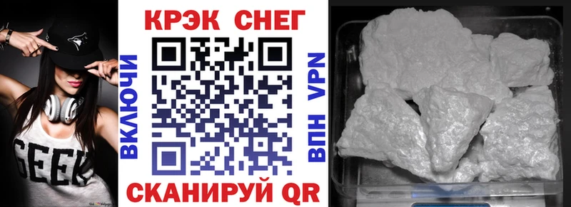 Магазин наркотиков Колпашево Псилоцибиновые грибы  Alpha PVP  МЕФ  АМФЕТАМИН  Бошки Шишки  ГАШ  COCAIN 