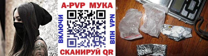 Alpha-PVP Соль  Колпашево 