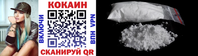 ссылка на мегу онион  Колпашево  Cocaine Боливия 