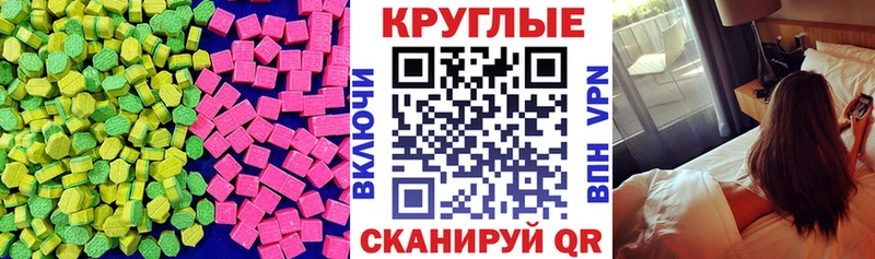мега как зайти  Колпашево  ЭКСТАЗИ бентли 