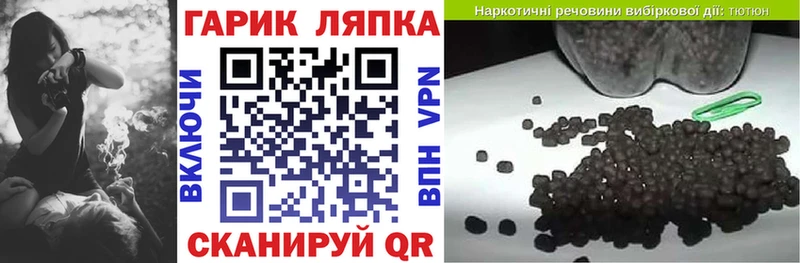 Гашиш индика сатива  hydra зеркало  Колпашево 