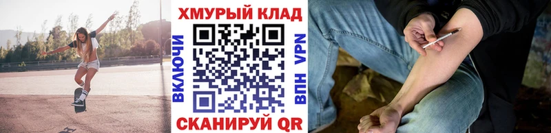 Героин гречка  МЕГА как зайти  Колпашево  магазин   