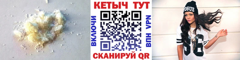 mega ТОР Колпашево Кетамин ketamine