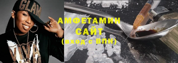 MDMA Premium VHQ Арсеньев