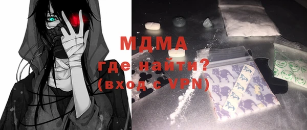 MDMA Premium VHQ Арсеньев