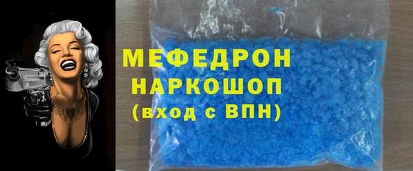 MDMA Premium VHQ Арсеньев