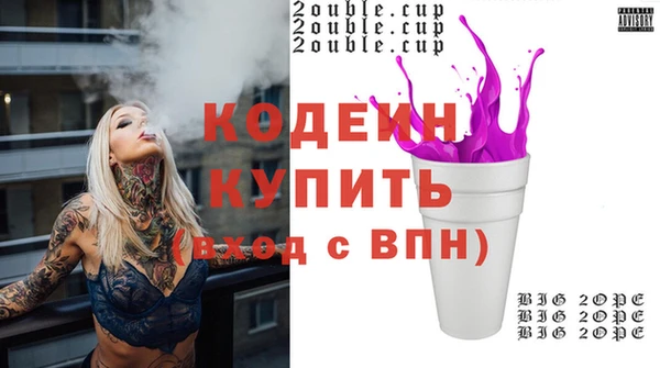 гашик Армянск