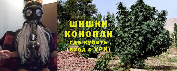 MDMA Premium VHQ Арсеньев