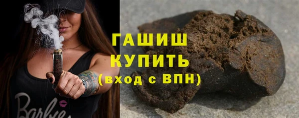 гашик Армянск