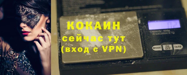 спиды Балахна