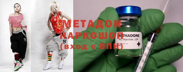 мефедрон мука Пролетарск