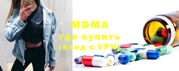 кокаин колумбия Протвино