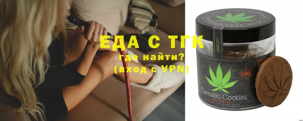 MDMA Premium VHQ Арсеньев
