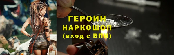 гашик Армянск