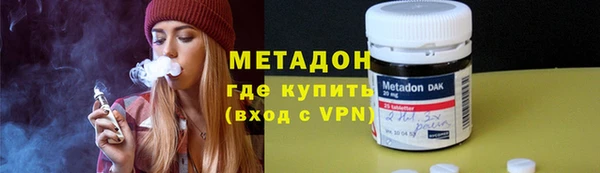 кокаин колумбия Протвино
