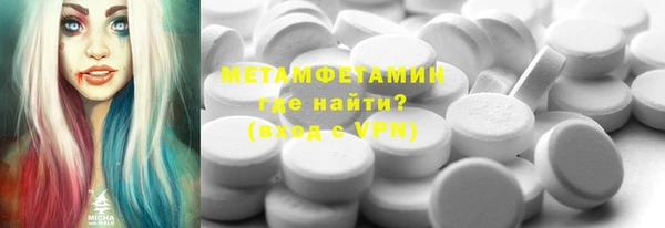 MDMA Premium VHQ Арсеньев