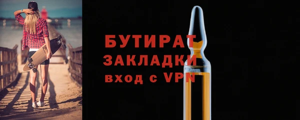 спиды Балахна