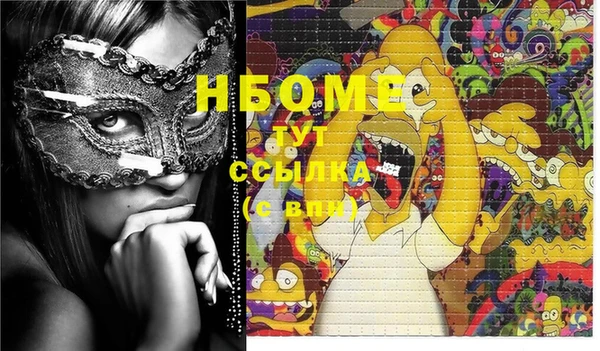 MDMA Premium VHQ Арсеньев