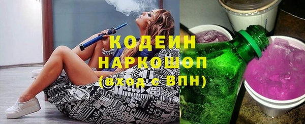 спиды Балахна