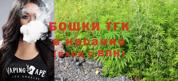 гашик Армянск