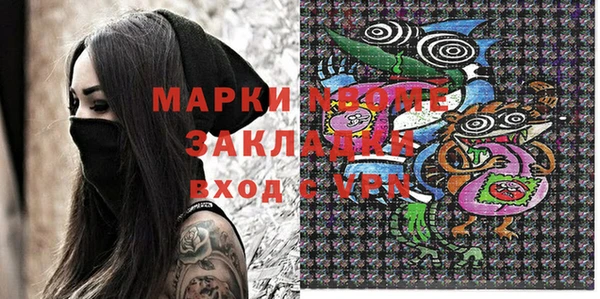 MDMA Premium VHQ Арсеньев