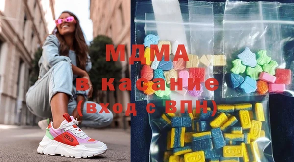 гашик Армянск