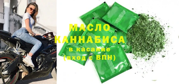мефедрон мука Пролетарск