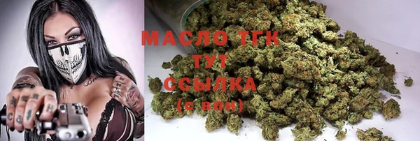 гашик Армянск