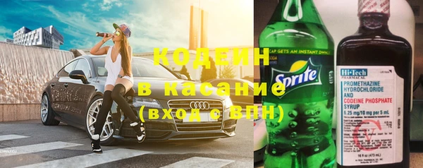 гашик Армянск
