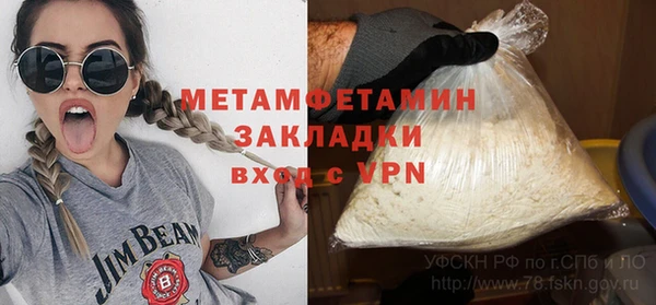 MDMA Premium VHQ Арсеньев