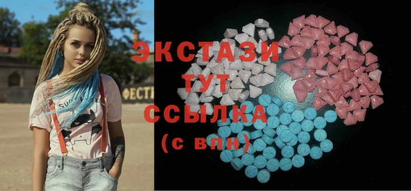стафф Приозерск