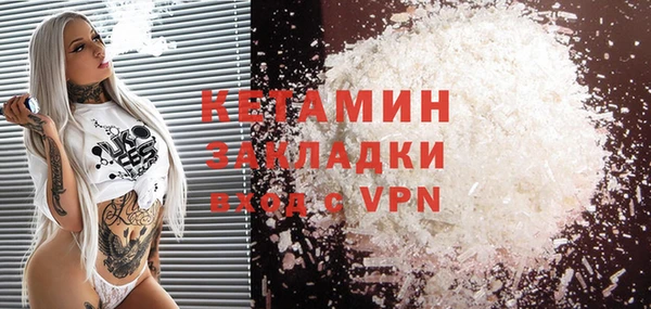 MDMA Premium VHQ Арсеньев