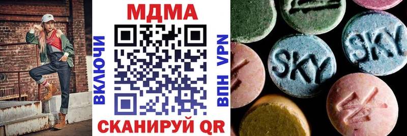 MDMA Molly  Колпашево 