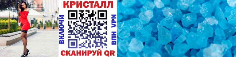 Метамфетамин мет цены наркотик Колпашево