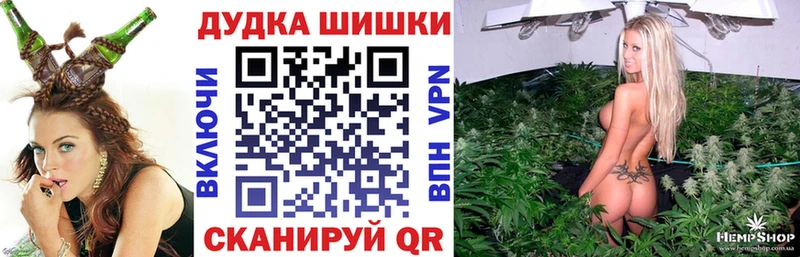 blacksprut зеркало  Колпашево  МАРИХУАНА гибрид 